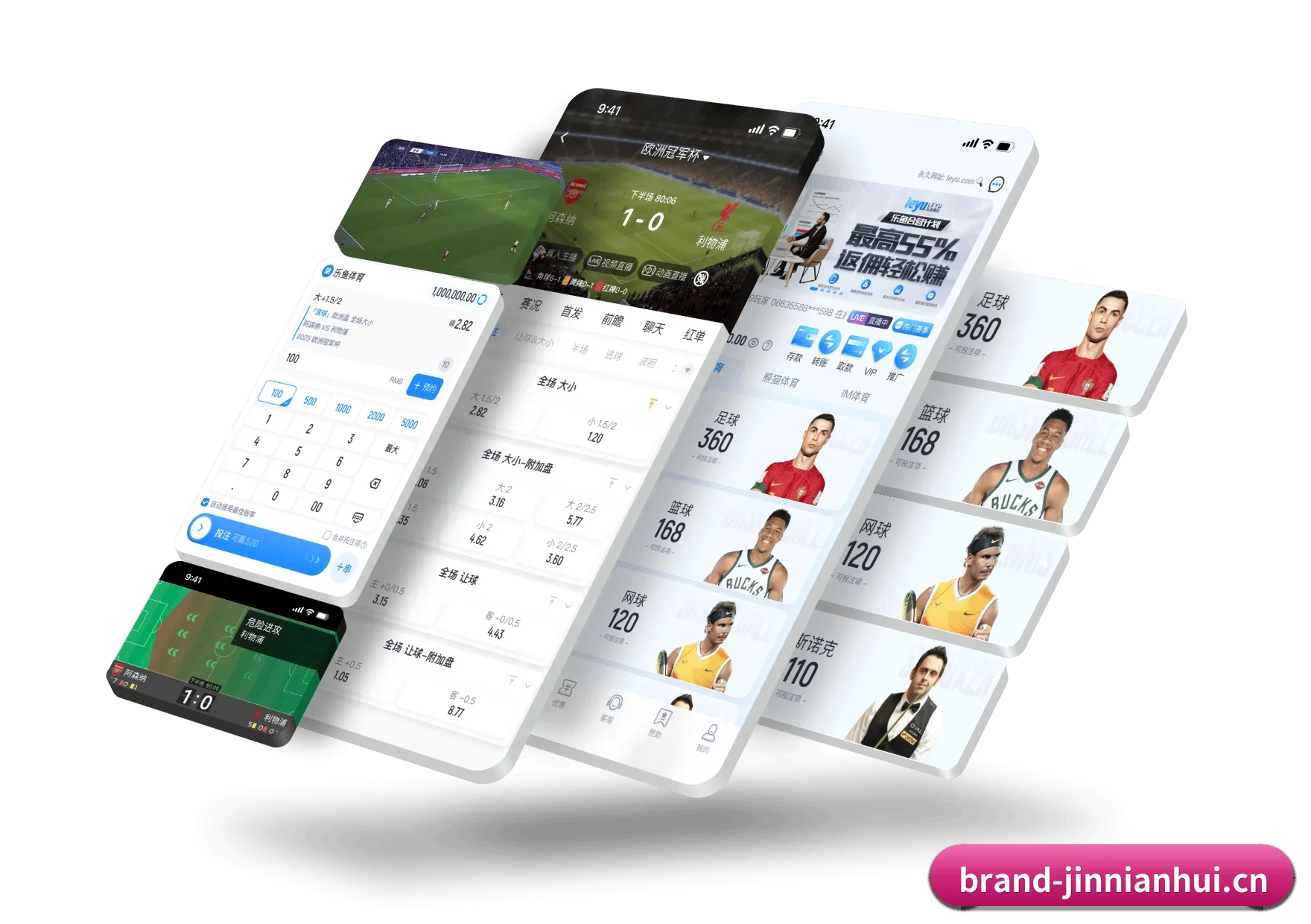 金年会 APP