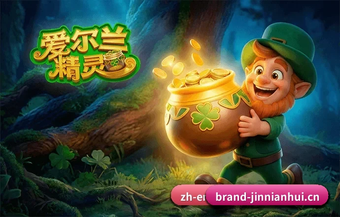 金年会 APP 界面